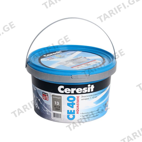 ფუგა ანტრაციტი 2 კგ CERESIT CE-40