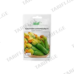 ყაბაყის თესლი Elitsort Seeds 5 ც