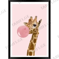 სურათი ჩარჩოში Styler FR330 GIRAFFE 30X40