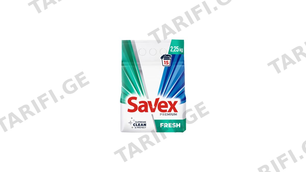 SAVEX სარეცხი ფხვნილი 2IN1-2.25კგ