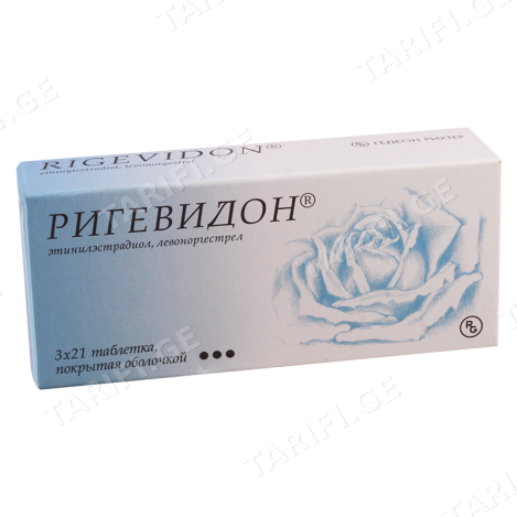 რიგევიდონი ტბ #63 Rigevidon tab 0.03mg+0.15mg #3X21