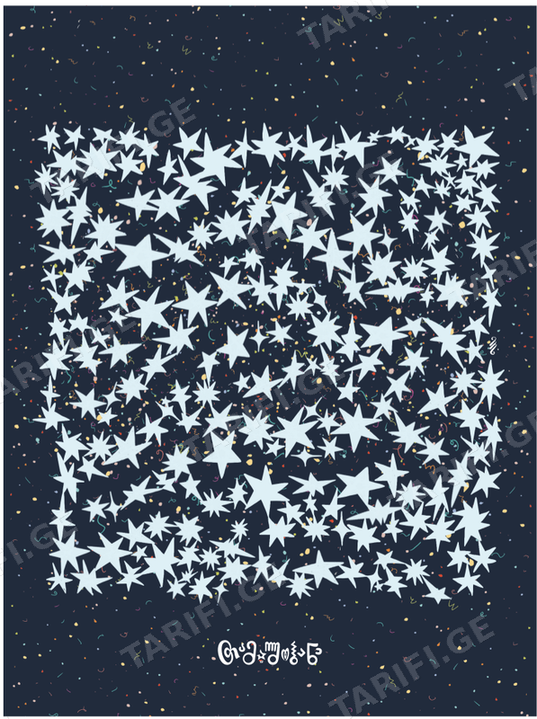 T: Poster - White Stars