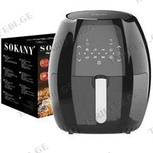 SOKANY SK-8014 8ლ აეროგრილი