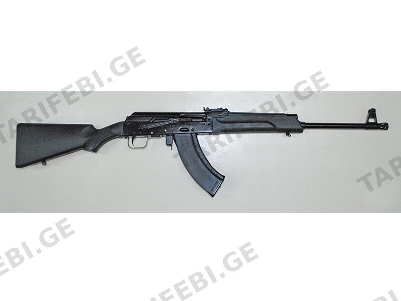 Saiga 7.62x39