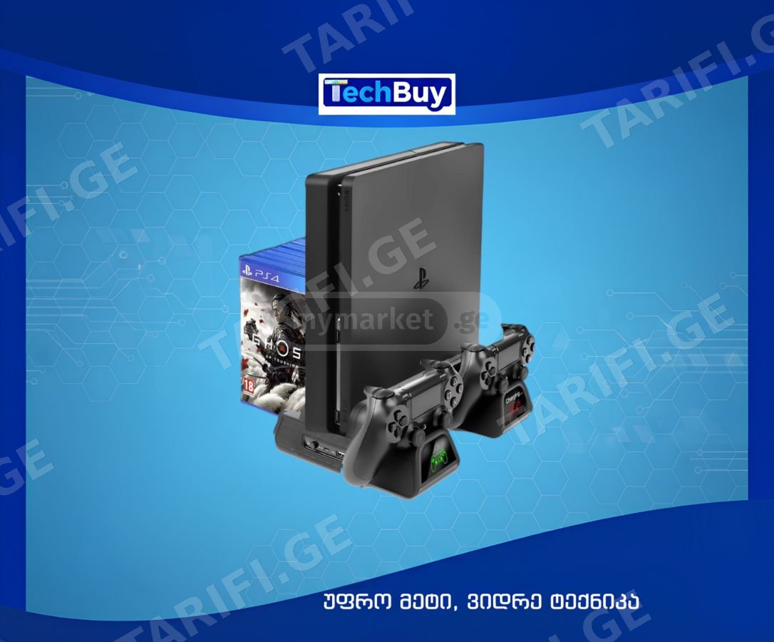 PS4 multifunctional cooling stand