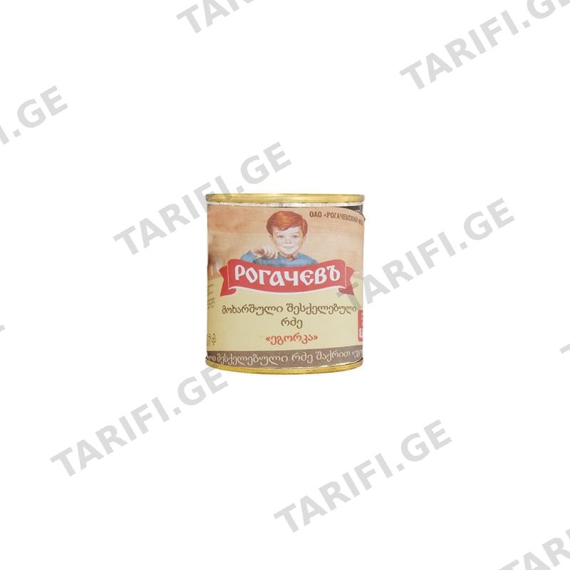 მოხარშული შესქელებული რძე 360გრ