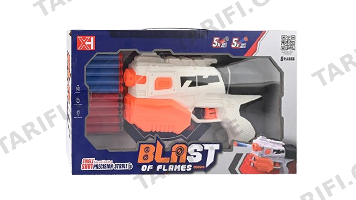 იარაღი (Blast of flames)