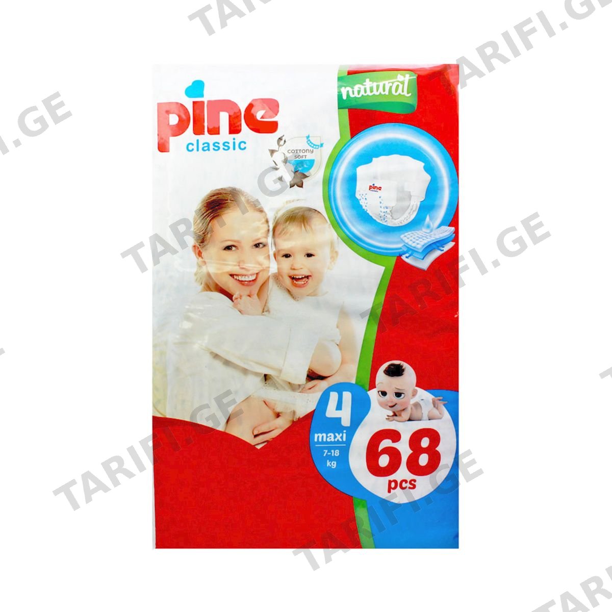 ბავშვის საფენი 7-18 კგ 68 ცალი 4444 ფაინი - Pine