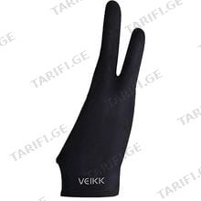 Veikk Artist Glove სახატავი ხელთათმანი