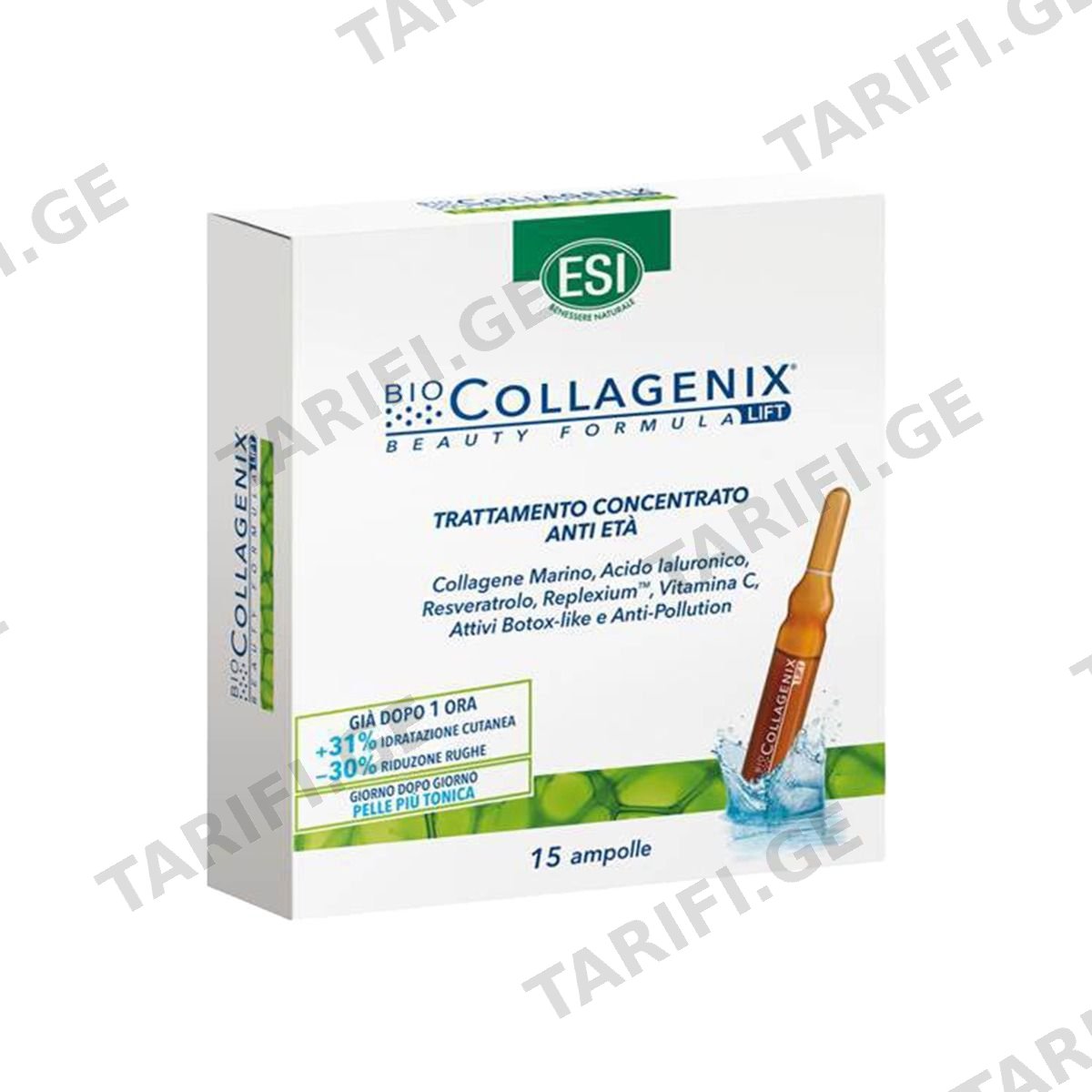 სახის ამპულა 30 ცალი ბიოკოლაგენიქსი - Biocollagenix