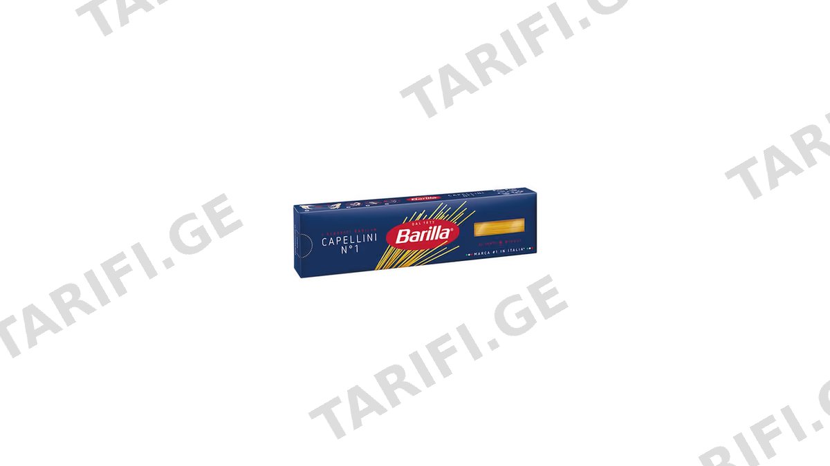 ბარილა მაკარონი კაპელინი N1 450 გრ
