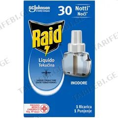 კოღოების საწინააღმდეგო სითხე Raid 30 ღამე