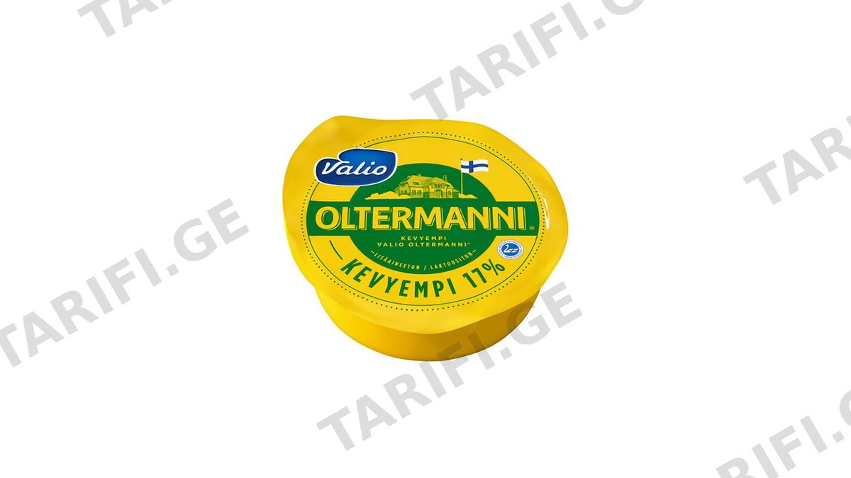 VALIO ყველი ოლტერმანი 17%- 450გრ