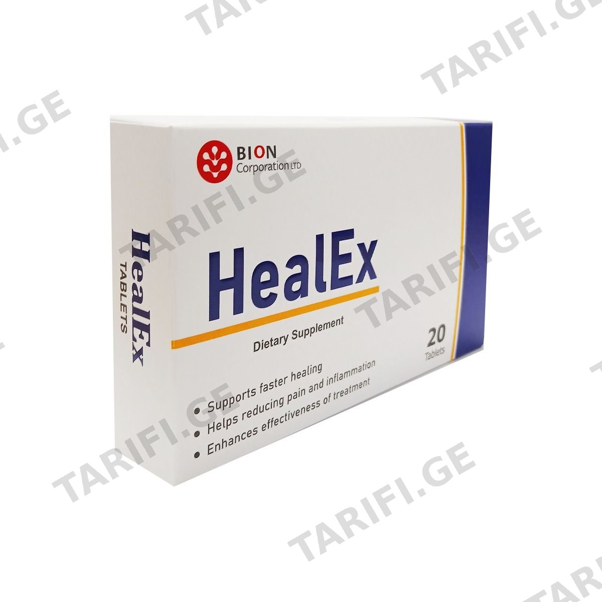 ჰილექსი - Healex 20 ტაბლეტი