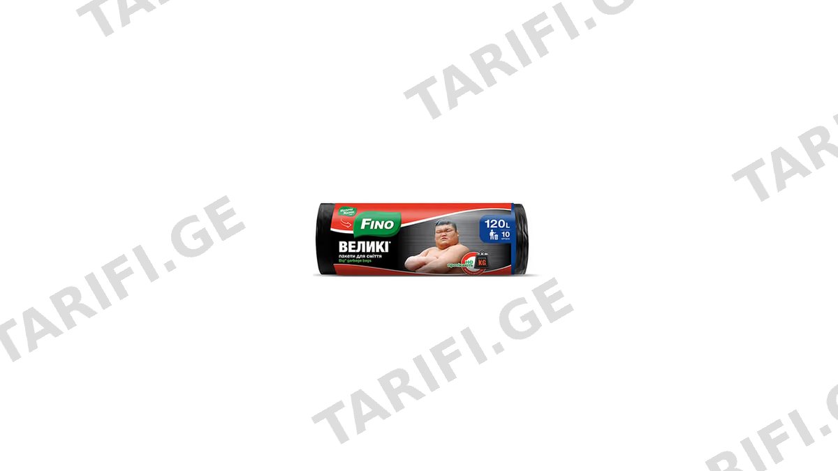 FINO ნაგვის პარკი 120ლ 15ც