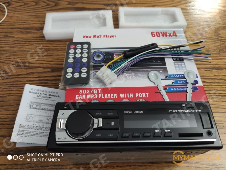 CAR MP3 PLAYER with remote control, FM, Bluetooth, USB / SD