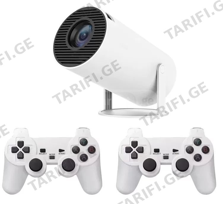HY300 Plus Projector and Console White