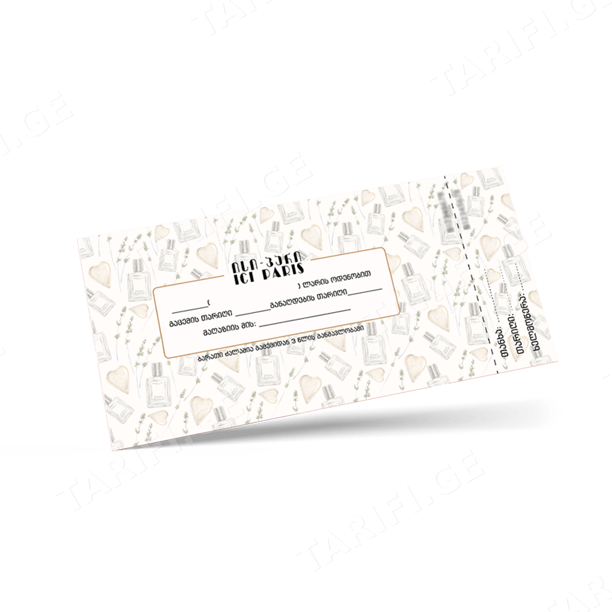 Ici Paris 100 GEL