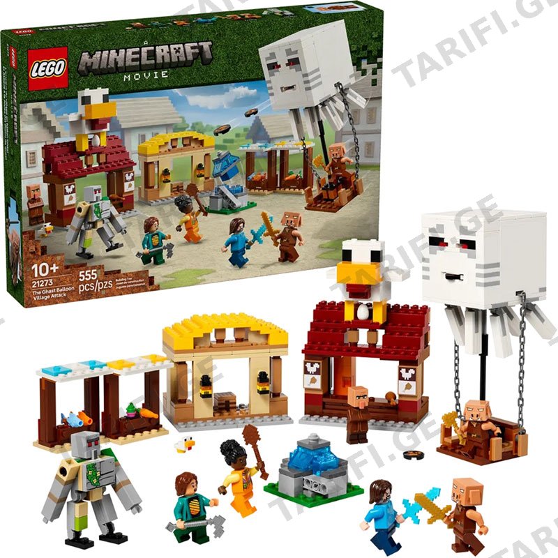 ასაწყობი კონსტრუქცია LEGO CONSTRUCTOR MINECRAFT THE GHAST BALLOON VILLAGE ATTACK
