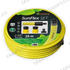 შლანგი Bradas WMS1/220SET 20M + აქსესუარები