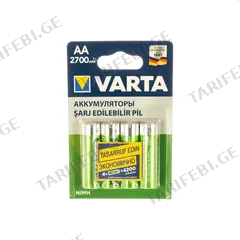 აკუმულატორი VARTA AA 2700 mAh 4 ც.