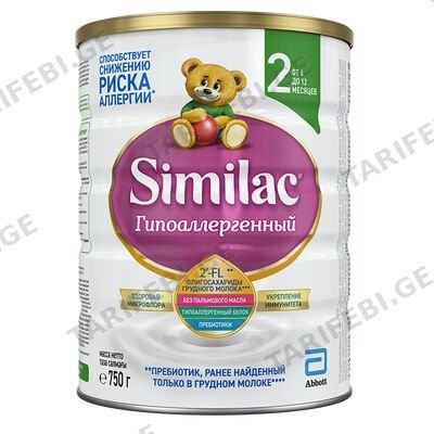 სიმილაკი ჰიპოალერგიულიN 2 750 გრ