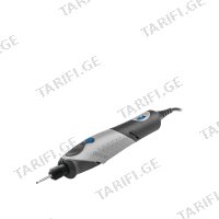 (240W) ელ. გრავირების მანქანა DREMEL STYLO+