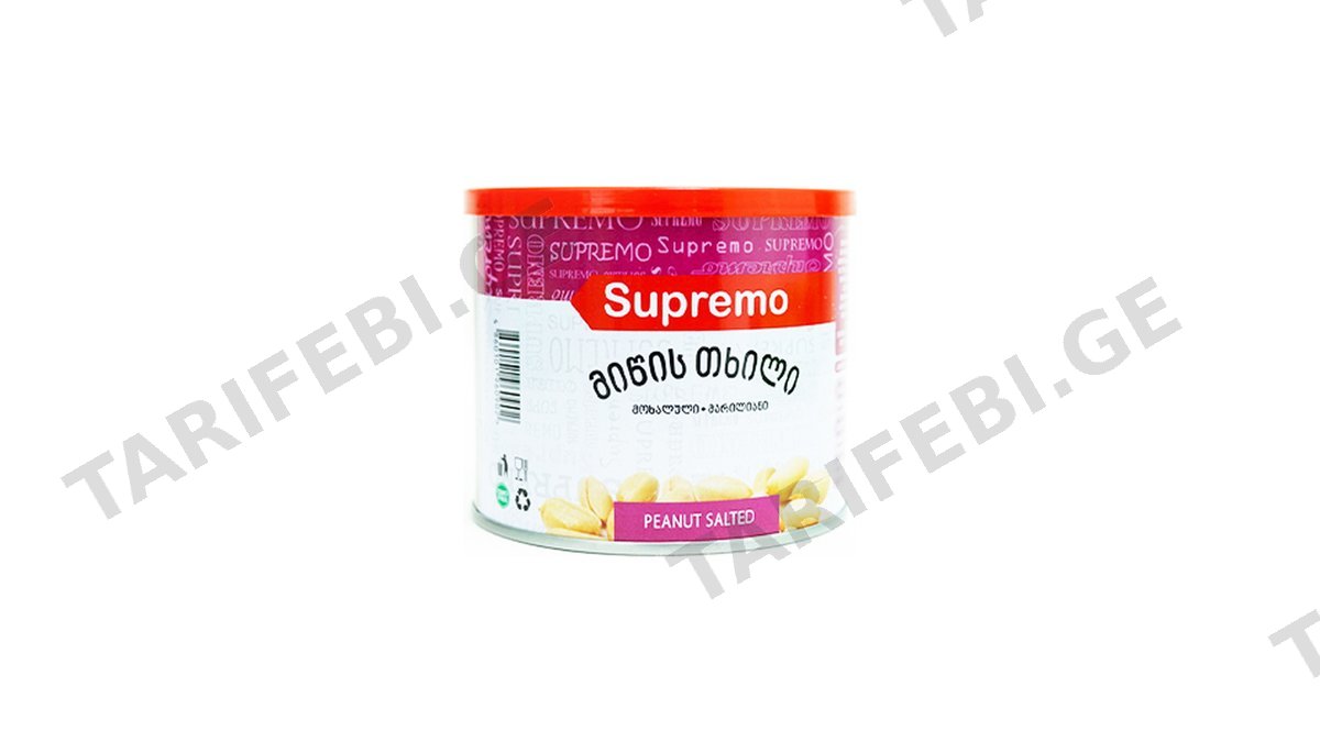 Supremo არაქისი 185 გ