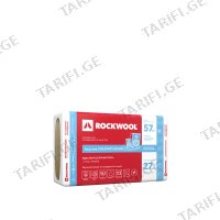 (2.7სმ-7.2მ²) ხმის იზოლაცია ქვაბამბა ROCKWOOL