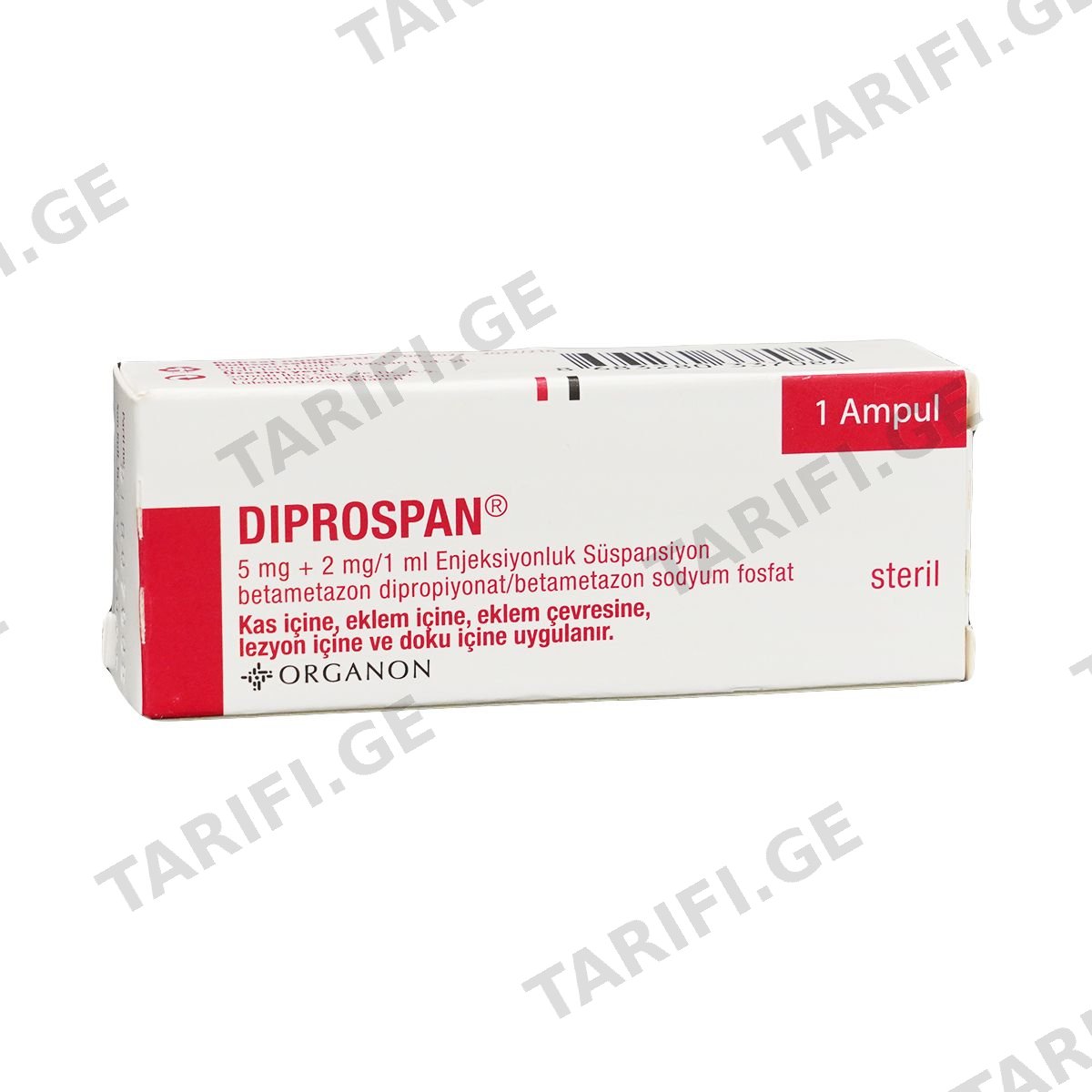 დიპროსპანი - Diprospan 1მლ 1 ამპულა