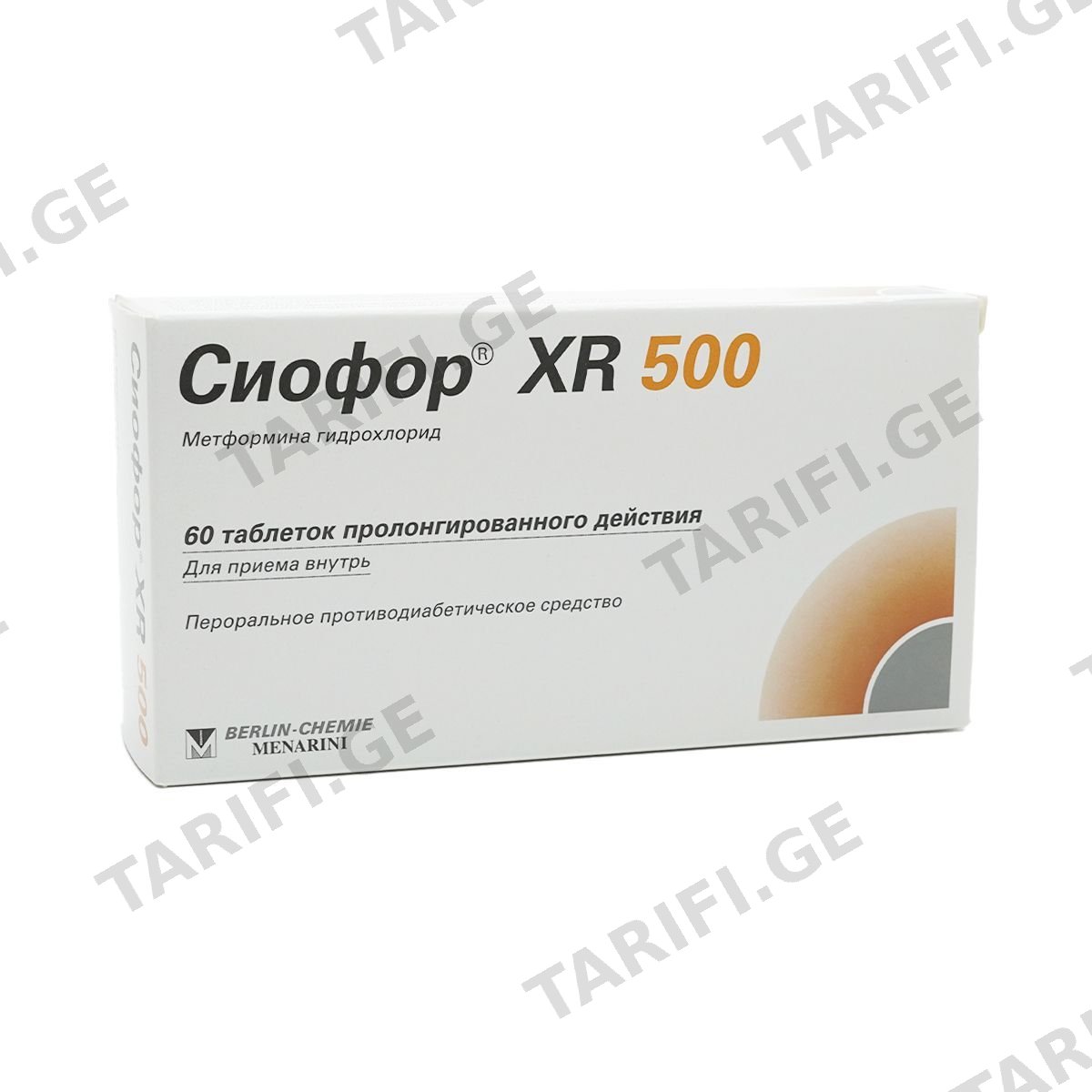სიოფორი XR 500მგ ტბ#60