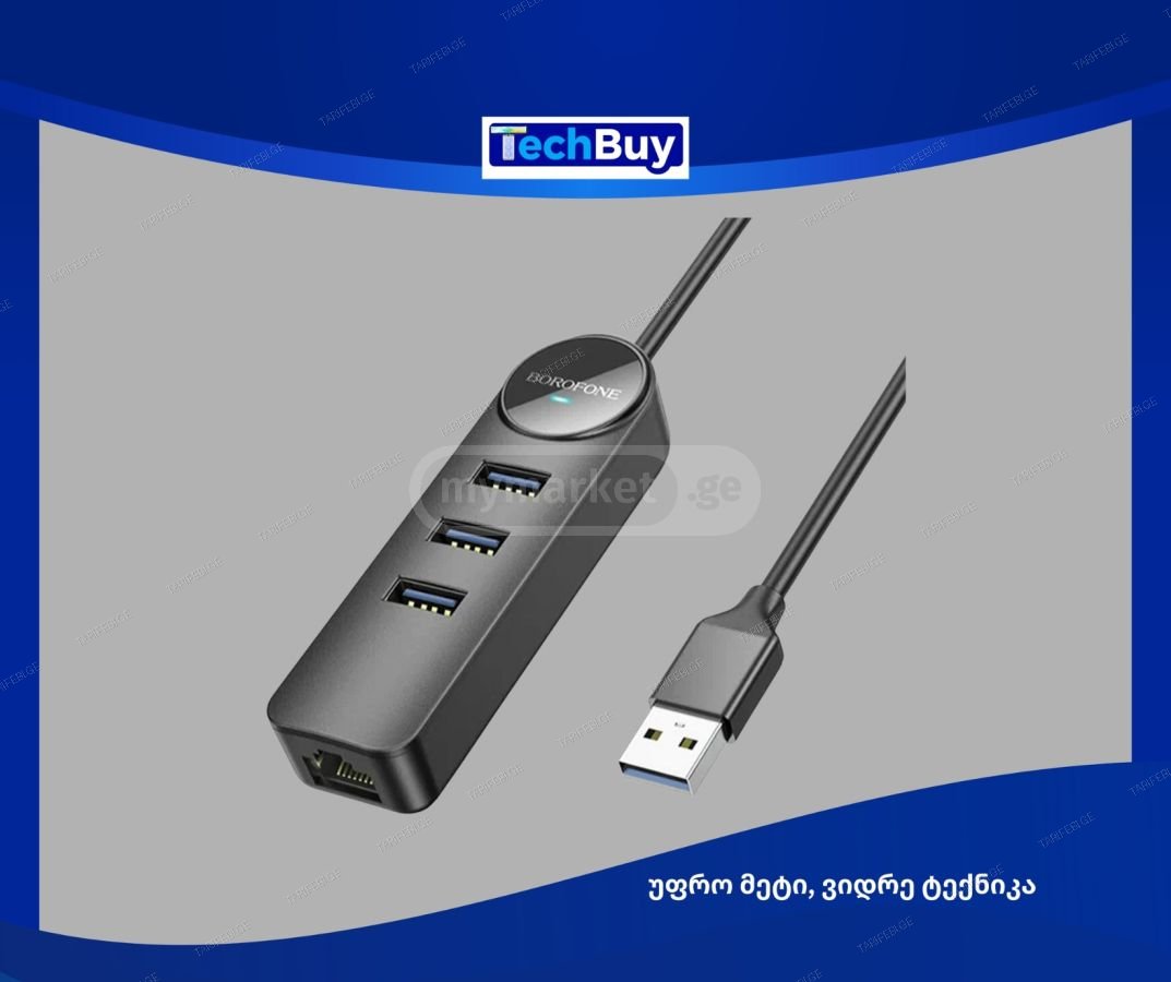 BOROFONE USB to USB PORTABLE CONVERTER 4-in-1