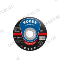 (125x1.8მმ) მეტალის საჭრელი დისკი RODEX