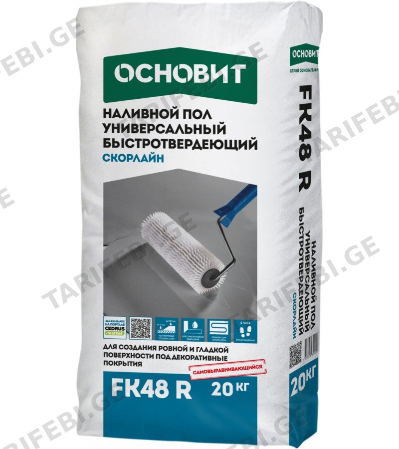 თვითსწორებადი იატაკი OSNOVIT СКОРЛАЙН FK48 R (20კგ)