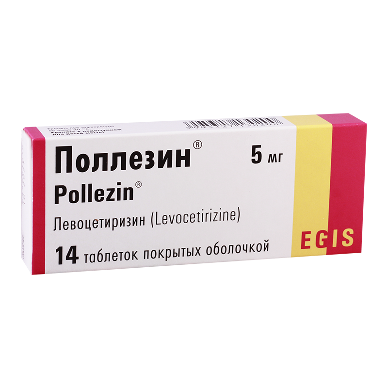 პოლეზინი 5მგ #14ტ