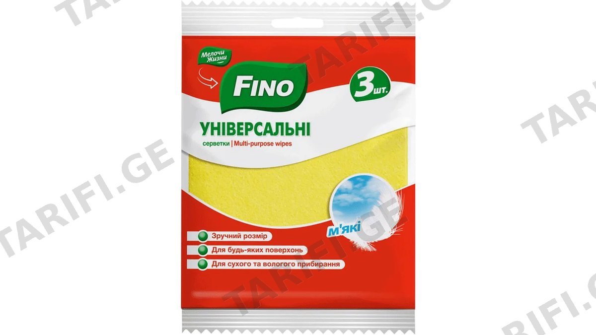 FINO უნივერსალური მაგიდის ტილო 3 ც (ფინო)