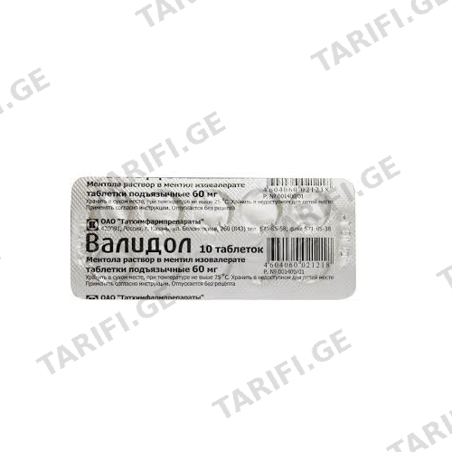 ვალიდოლი ტაბლეტი 60მგ #10 0 Validol tab 60mg #10