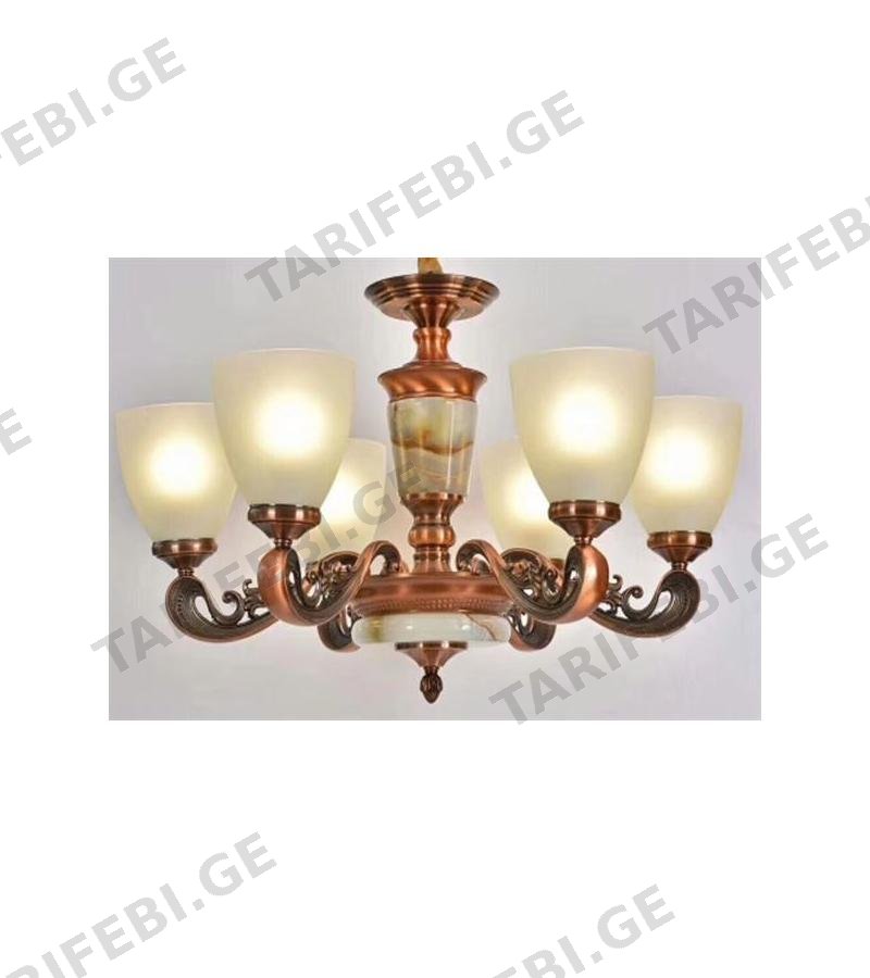 ჭაღი #GZ-BLL-6 დაძველების ეფექტით 8613-6