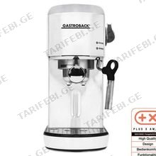 GASTROBACK 42717 ყავის აპარატი