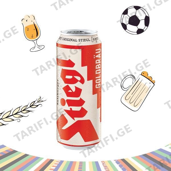 ლუდი გოლდბრაუ 0.5 ლ ქილა შტიგელ