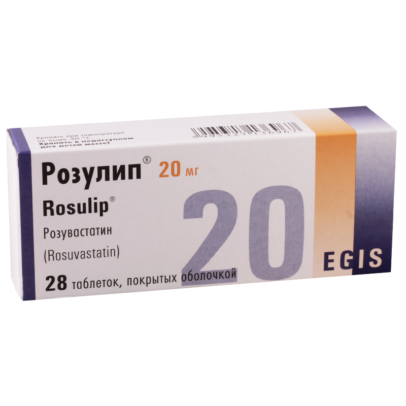 როზულიპი 20მგ #28ტ