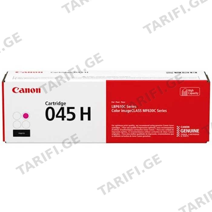 კარტრიჯი CANON CRG-045 C 1241C002AA