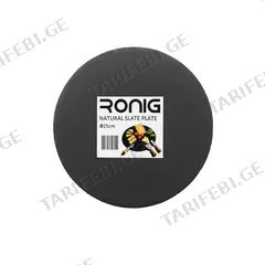 ფიქალის თეფში Ronig 25 სმ