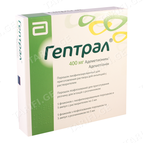 ჰეპტრალი ფხვნილი ლიოფილიზირებული 400მგ ფლაკონი+გამხსნელი 5მლ #5