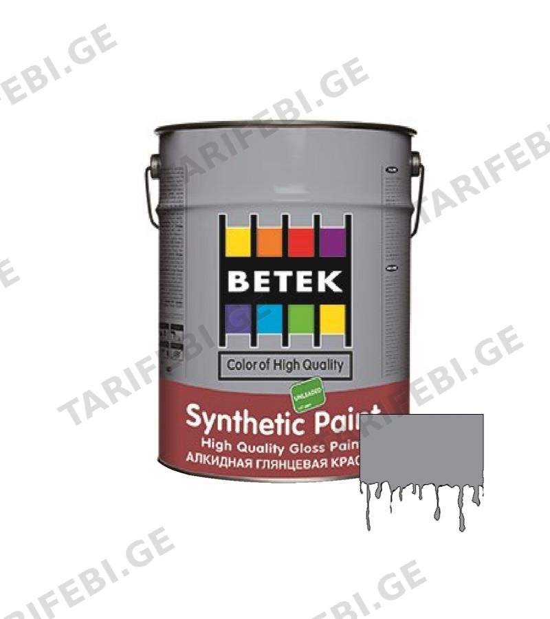 საღებავი Betek Synth. Paint 0.75ლტ #15 Grey