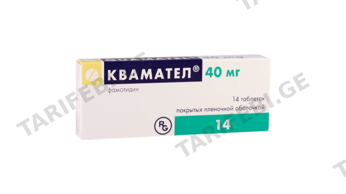 ქვამატელი ტაბ.40მგ.N14