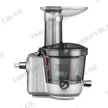 KITCHENAID 5KSM1JA წვენსაწურის თავაკი