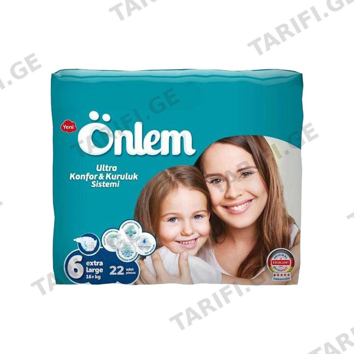 საფენი ბავშვის 16+კგ 22 ცალი ონლემი - Onlem