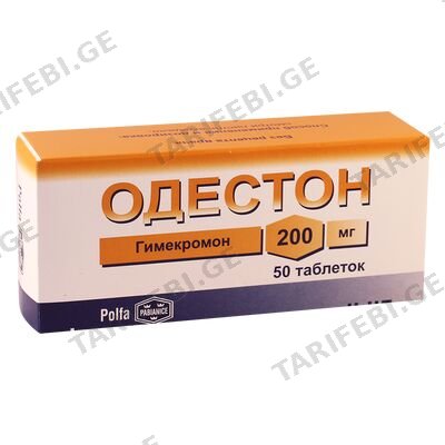 ოდესტონი 200მგ #50ტ