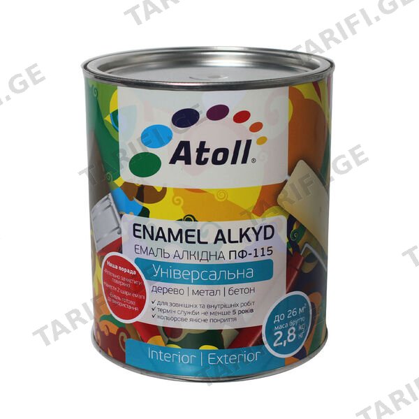 2.6კგ ემალის საღებავი ღია ნაცრისფერი ATOLL ПФ-115